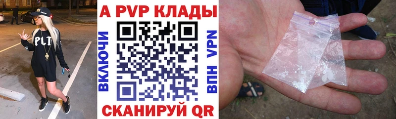 Купить наркотики Белая Калитва Alpha-PVP АМФЕТАМИН Cocaine Меф