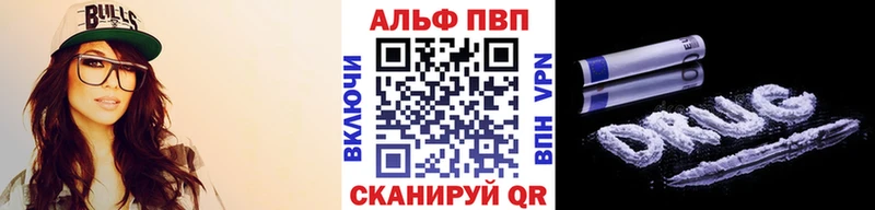 Alpha-PVP Соль  Белая Калитва 