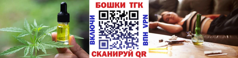 Печенье с ТГК марихуана  даркнет сайт  omg рабочий сайт  Белая Калитва 