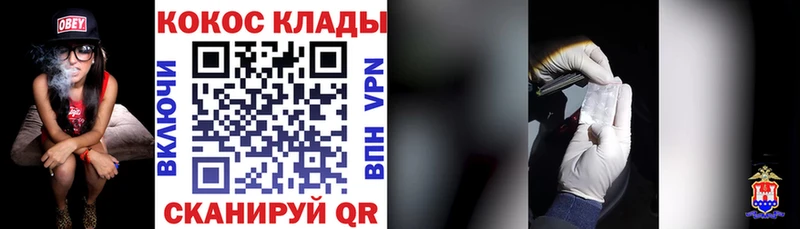 kraken сайт  Белая Калитва  Кокаин 99% 