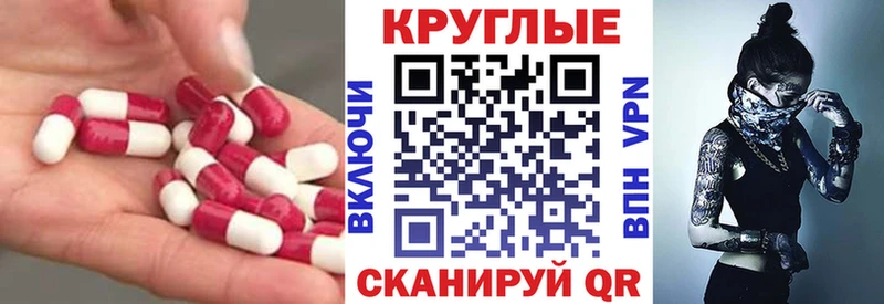 закладка Белая Калитва мега ССЫЛКА Ecstasy диски