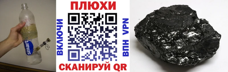 ГАШИШ 40% ТГК Белая Калитва