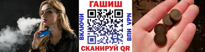 ГАШИШ ice o lator  Белая Калитва 