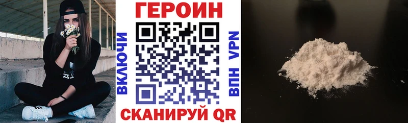 наркошоп  Белая Калитва  ГЕРОИН белый 