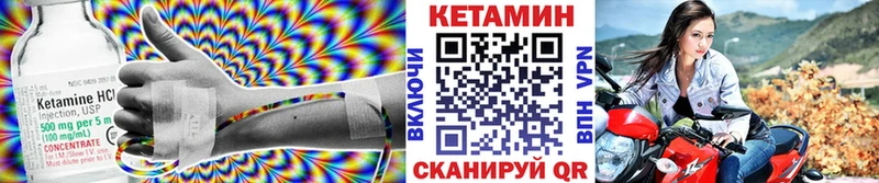Кетамин VHQ Белая Калитва