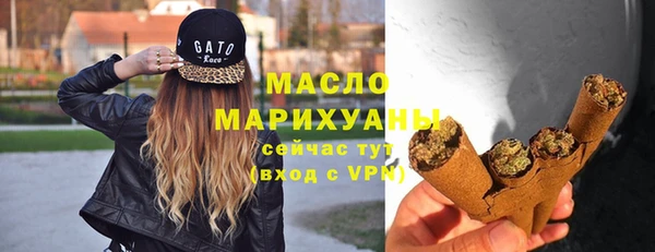 марки nbome Аркадак