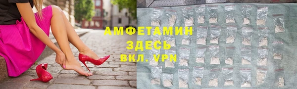 бутират Армянск