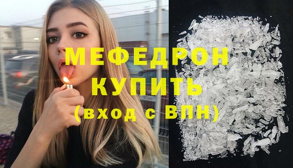 бутират Армянск