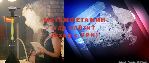 бутират Армянск