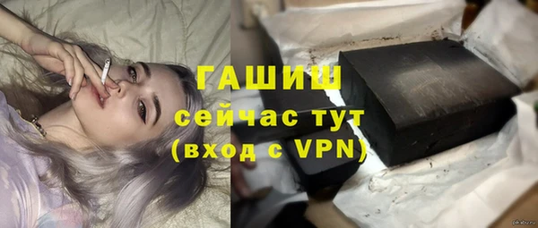 бутират Армянск