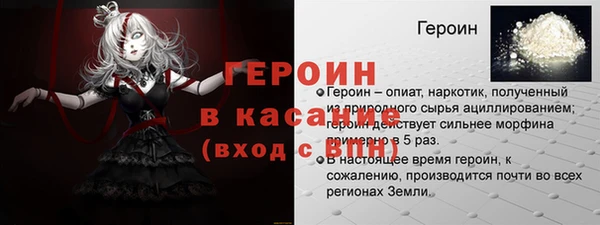 бутират Армянск