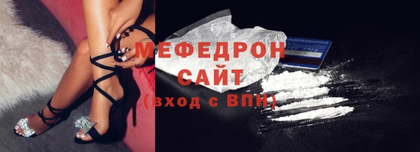 винт Сафоново