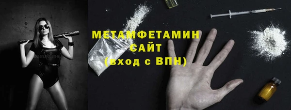 марки nbome Аркадак