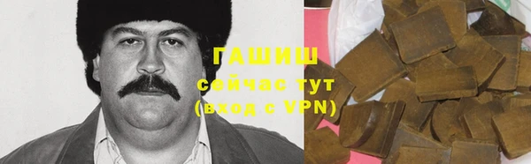 бутират Армянск