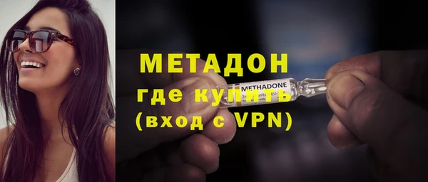 бутират Армянск