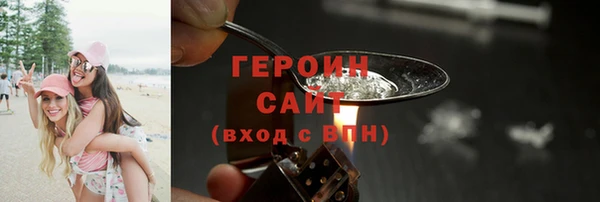 бутират Армянск
