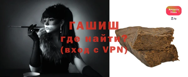 бутират Армянск