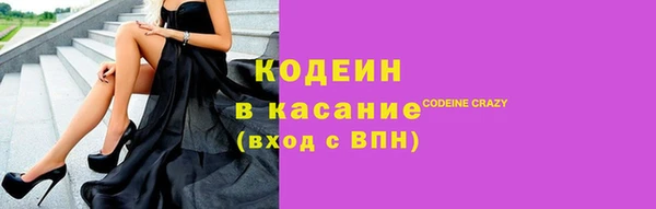 бутират Армянск