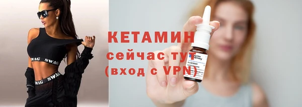 бутират Армянск