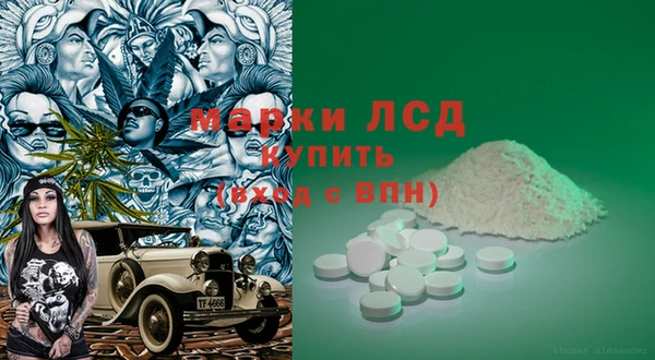 марки nbome Аркадак