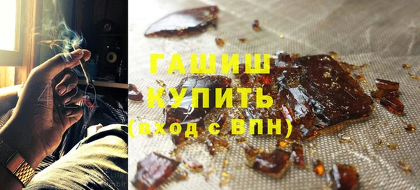 марки nbome Аркадак