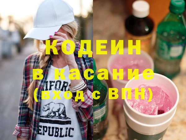 бутират Армянск