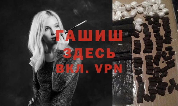 бутират Армянск