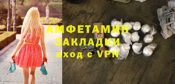 марки nbome Аркадак