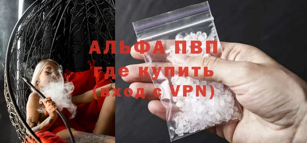 бутират Армянск
