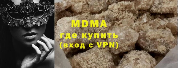 марки nbome Аркадак