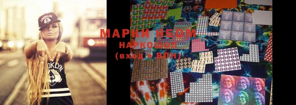 марки nbome Аркадак