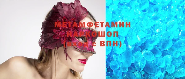 марки nbome Аркадак