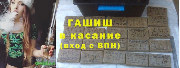 бутират Армянск