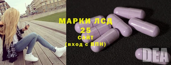марки nbome Аркадак