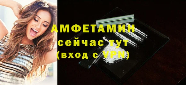 спиды Сатка