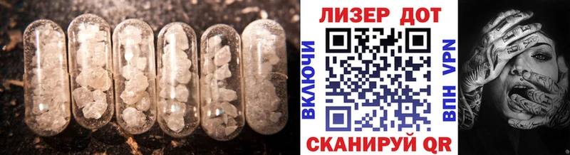 mega tor  как найти закладки  Белая Калитва  LSD-25 экстази кислота 