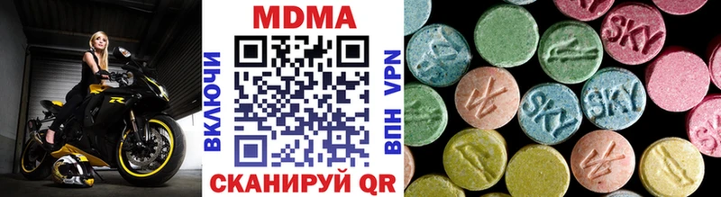 MDMA VHQ  Белая Калитва 