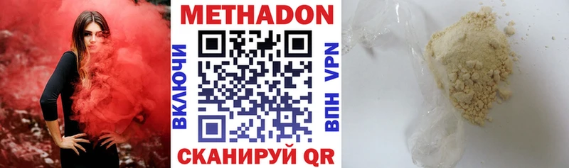мега как зайти  Белая Калитва  МЕТАДОН кристалл 