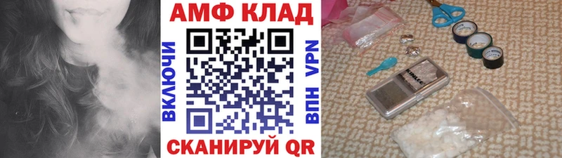 Первитин мет  блэк спрут ONION  Белая Калитва  даркнет сайт 