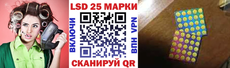 Марки NBOMe 1500мкг Белая Калитва