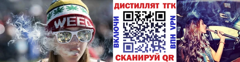 Дистиллят ТГК гашишное масло Белая Калитва